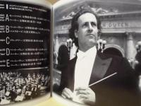 ［公演パンフレット］ フランクフルト放送交響楽団 1987年日本公演　指揮：エリアフ・インバル