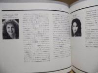 ［公演パンフレット］ 小澤征爾指揮/ボストン交響楽団 1989年日本公演