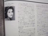 ［公演パンフレット］ 小澤征爾指揮/ボストン交響楽団 1989年日本公演