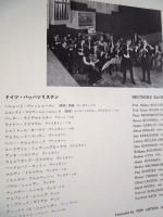 ［公演パンフレット］  ドイツ・バッハソリステン 1972年日本公演