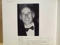 ［公演パンフレット］ ウート・ウーギ　ヴァイオリン・リサイタル 1995年日本公演