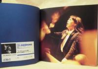 ［公演パンフレット］ リヨン国立歌劇場管弦楽団　指揮：ケント・ナガノ 1997年日本公演