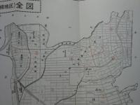 名古屋市北区(楠地区)土地宝典　昭和51年9月