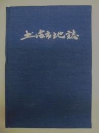 土岐市地誌