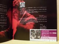 ［公演パンフレット］ ズービン・メータ指揮 イスラエル・フィルハーモニー管弦楽団 1994年日本公演