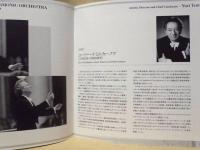 ［公演パンフレット］ サンクトペテルブルグ・フィルハーモニー交響楽団 2003年日本公演