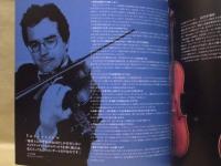 ［公演パンフレット］ Stradivarius Summit Concert 2003 ： ベルリン・フィルメンバー with ストラディヴァリウス