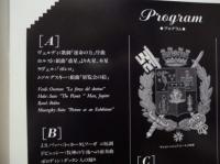 ［公演パンフレット］ パリ・ギャルド・レピュブリケーヌ吹奏楽団 1993年日本公演