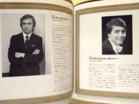 ［公演パンフレット］ レニングラード・フィルハーモニー交響楽団 1989年日本公演