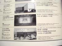 ［公演パンフレット］ レニングラード・フィルハーモニー交響楽団 1989年日本公演