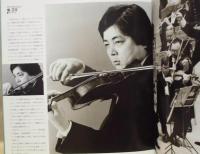 ［公演パンフレット］ チェコ・フィルハーモニー管弦楽団 1988年日本公演