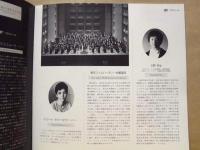 ［公演パンフレット］ エレーナ・ブリリョーワ　ソプラノ・リサイタル 1994年日本公演