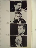 ［公演パンフレット］ ジュリアード弦楽四重奏団 1966年日本公演