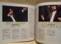 ［公演パンフレット］ ミラノ・スカラ座 1995年日本公演