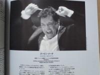 ［公演パンフレット］ フィレンツェ歌劇場 1996年日本公演
