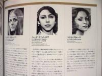 ［公演パンフレット］ ボリショイ・バレエ 1988年日本公演