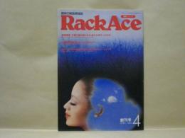 [創刊号]雑誌ニュース RackAce