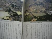 ［2点］ 三好町誌　第2巻、第3巻