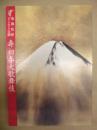 壽初春大歌舞伎 ： 歌舞伎座さよなら公演　［歌舞伎座 2009.1］