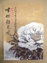 第四十回記念　吉例顔見世 ： 十一代目 市川海老蔵襲名披露　［御園座 2004.9］
