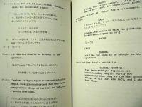 ［台本］ 2点　The Harimaya Bridge　はりまやばし