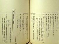 ［台本］ チャンスメイカー　1・2（仮題） ： 準備稿