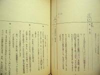 ［台本］ 史上最速の男たち！ ドラッグ