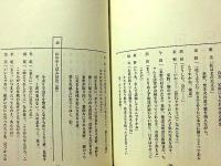 ［台本］ SO SOLDIER　決定稿