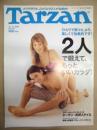 Tarzan ターザン　No.474　2006/10/11