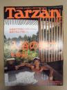 Tarzan ターザン　No.476　2006/11/8