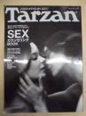 Tarzan ターザン　No.481　2007/2/14
