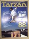 Tarzan ターザン　No.484　2007/3/28