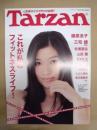 Tarzan ターザン　No.490　2007/6/27