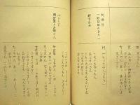 ［台本］ 3点　幼稚園・保育所の時間　カッちゃん
