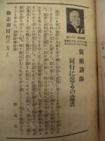 ［46点］ 歓喜　第201号～第203号、第205号～第247号