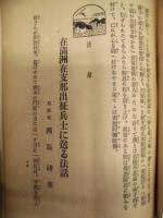 ［46点］ 歓喜　第201号～第203号、第205号～第247号