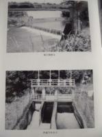 大井川右岸用水史