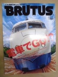 BRUTUS ブルータス　416　1998/9/1