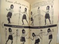 ディスコ・ステップ : ビートにのってステップがいっぱい