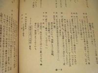 ［台本］ シナリオ新人会　22