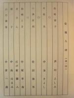 ［台本］ 9点　花王・愛の劇場　誘惑