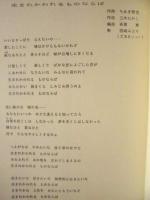 ［台本］ 9点　花王・愛の劇場　誘惑