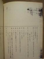 ［台本］ 9点　花王・愛の劇場　誘惑