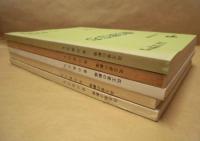 ［台本］ 5点　花王 愛の劇場　妻の旅立ち　決定稿、準備稿