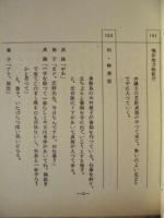［台本］ 11点　愛の劇場　人生の並木路