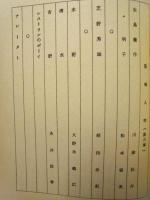 ［台本］ 11点　愛の劇場　人生の並木路