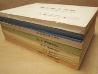 ［台本］ 11点　愛の劇場　人生の並木路