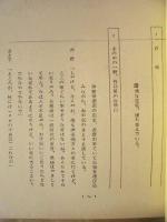 ［台本］ 12点　連続テレビドラマ　母の償い
