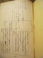 ［台本］ 12点　連続テレビドラマ　母の償い