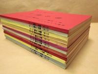 ［台本］ 12点　連続テレビドラマ　母の償い